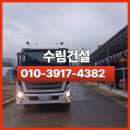 강원도 준설작업, 양구 농기계사업소 우수관 준설 사례 소개드립니다