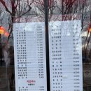 낙지쟁반짜장 | 양재역근처 양재동 직장인 점심추천 중식맛집 고려향 내돈내산 낙지쟁반짜장 육즙탕수육 식사후기