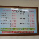 선지추어탕 이미지