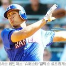 재미있고 독특했던 스포츠 계약 일화.JPG 이미지