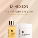 (주)아이피아코스메틱 | 피부에 안전한 자연유래 성분을 바탕으로 한 브랜드(주)아이피아코스메틱의 닥터헤디슨