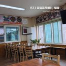 (초가)진국설렁탕 | 포천 신읍동 맛집 | 개성갈비곰탕, 소뼈우거지탕과 소뼈곰탕이 진한 속풀이 국물 보양식 맛집