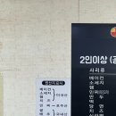 최네집부대찌개 | 천안 두정동 송탄최네집 부대찌개 맛집 내돈내산 후기