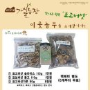 가실농장 이미지