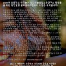 창의융합예술 이미지