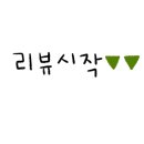 파출소 옆 포차 1987 이미지