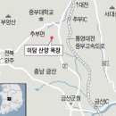 서대산목장 조선일보