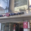 광흥창뚝배기집 | 신촌역 광흥창역 '광흥창 뚝배기집' 후기