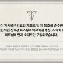 구미수한의원 이미지