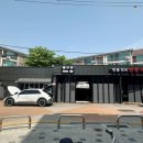 경동카정비 이미지