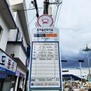 흰여울 문화마을 이미지