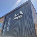 강남사슴농장 이미지