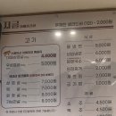 구수1세천1낙차공 | 맛집 추천: 신선한 쌈채소와 가성비 끝판왕 고깃집, '지글대패삼겹 대구 세천점' 냉삼&amp;된장찌개 솔직 후기!
