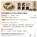 타이씨암레스토랑카페 | 상하이 푸동황푸 첸타이 맛집 | MUJI Diner 무인양품 카페 식당레스토랑 솔직후기