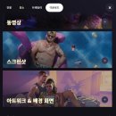 락스타 | GTA6 기다리다 결국 바꾼 컴퓨터 바탕화면 락스타 공식 배경화면 후기