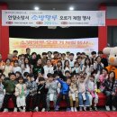 [20260417]안양소방서 망루 건립 49년 맞아 체험행사 열렸다