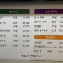 미솜테라피