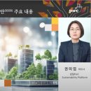 삼일기업 이미지