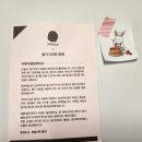 토토흙이야기 | 평택 아이랑 가볼만한곳 고마워토토 평택점 딸기축제