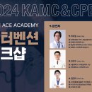 에이스동물메디컬센터 이미지