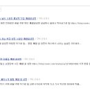 개성칡냉면 이미지