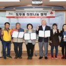 도두동주민센터 이미지