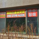 레인보현수막
