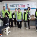 행복나눔서비스