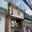 [내돈내산 솔직후기] 부산 해운대 좌동 카페 디저트 현지인 로컬 맛집 텐퍼센트커피 좌동시장사거리점