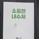 구시아
