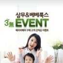 일산커머스