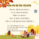 사랑유치원 이미지