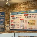 바다동태탕솥밥전문점 하남풍산직영점 이미지