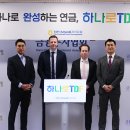 (주)글로벌티솔루션 이미지
