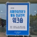 진안문화의집 마이홀 이미지