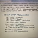 영남대학교 스포츠과학대학원 | [독일 석사 준비] #0. 나에게 맞는 독일 대학원 찾기