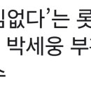 이영미 기자 피셜 "FA시장 열리자마자 최원태에 관심가져준 팀 있다" 이미지