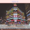 시티프라자약국 | 타이베이 호텔추천, 어퍼즈 인에서 인생 숙소를 찾다