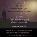 명심 이미지