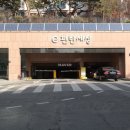 방배로 14 (18) 이미지