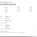 티케이엘리베이터코리아(주) 이미지