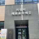 다채몽드