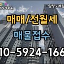 양정자이스위첸부동산중개 이미지