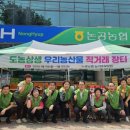 논공농업협동조합 이미지