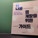 한빛개발