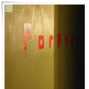 폭시모텔 이미지