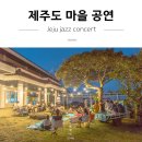 하도리 사무소 이미지