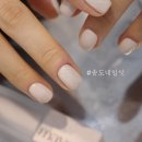 네일매끈