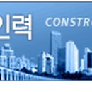 주안인력 - 미추홀구 미추홀대로 660 | 주안인력