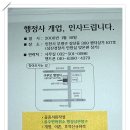 구무모행정사 Daum카페